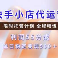 ����С�����Ӫ����ʱ�йܼƻ�������55�֣������ȶ�����500+