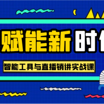 AI������ʱ���������ŵ���ͨ�����ܹ�����ֱ������ʵս�Σ�����������ʱ����