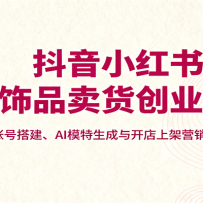 ����С������Ʒ������ҵ�Σ��˺Ŵ��AIģ�������뿪���ϼ�Ӫ��ȫ����