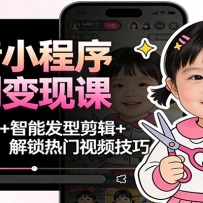 ����С����������ֿΣ���������+���ܷ��ͼ���+�����淨������������Ƶ����