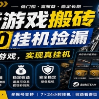 ������Ϸ��שCSGO���һ�����һ�����1W+����һС�߷��ϳ��ɳ��⣬�ֻ�����