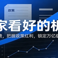 ���ںŸ������£����ҿ��õĻ��ᣬ���������ѣ��������ߺ������������ڼ���