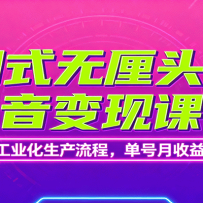 ��ʽ����ͷ�������ֿΣ�������ҵ���������̣�����������2��+