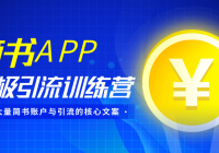 ����APP�ռ�����ѵ��Ӫ����ȡ���������˻��������ĺ����İ�����4����Ƶ��