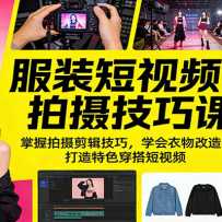 ��װ����Ƶ���㼼�ɿΣ���������������ɣ�ѧ��������죬������ɫ�������