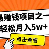 ȫ���׷���7��׬��2.4w��2025���󳬼��ߣ������Ŀ��