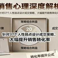 ����������Ƚ��������37������������Ƴɽ����ԣ������������ת���ʣ�