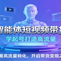 AI���������Ƶ�����Σ�ѧ��Ŵ�������������ո�����ת����������������֮