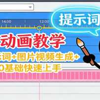 12�»���˶�����ѧ��Gemini ��ʾ��+ͼƬ��Ƶ����+����ʵ�٣�0������������