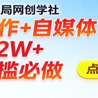 2026���AIд��+��ý�壬����2W+ ���ż������������ȶ����