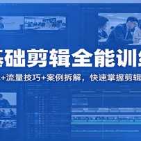 ���������ȫ��ѵ��Ӫ����������+��������+������⣬�������ռ������ļ���