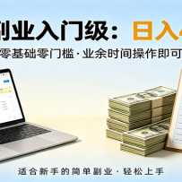 �����Զ��һ�����ϵ��ҵ���֣������ż����ͣ����辭�顢�������࣬������40