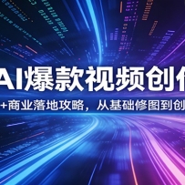 50��AI������Ƶ������ѧ��Ӱ�Ӱ������+��ҵ��ع��ԣ��ӻ�����ͼ�����ⴴ