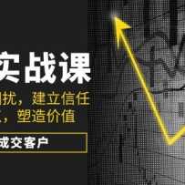 ����ʵս�Σ�ͻ���������ţ��������Σ��ھ�ʹ�㣬�����ֵ�����ɳɽ��ͻ�