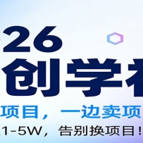 2026һ������Ŀ��һ������Ŀ���ȶ�����1-5W�������Ŀ