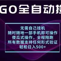 ��Ϸ����ƽ̨ȫ�Զ���©��һ���ֻ�����1W+�������������֣�֧����֤����