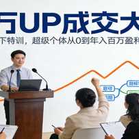 ����UP�ɽ���Σ�3��2ҹ������ѵ�����������0���������ӯ��·�����