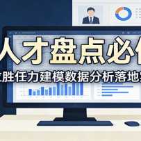 HR�˲��̵���޿Σ��ؼ���λʤ������ģ���ݷ������ʵ��ȫ��