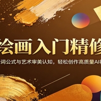 AI�滭���ž��޿Σ�������ʾ�ʹ�ʽ������������֪�����ɴ���������AI�Ӿ���