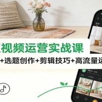 ���ҾӶ���Ƶ��Ӫʵս�Σ��˺Ŵ���+ѡ�ⴴ��+��������+��������Ӫ�߼�