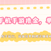 ��׿�ֻ�����ߣ�𣬵���200+�������򵥸�����ϸ����