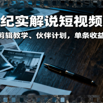 �󰸼�ʵ��˵����Ƶ�������İ����ɡ�������ѧ�����ƻ�����������ɴ�7-10