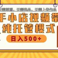 ����С���йܴ���Ӫ ȫ��������� ���˷ֳ� ����5000+