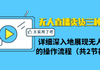 ����ֱ����������ģʽ����ϸ�����չ������ֱ���Ĳ������̣���2����Ƶ��