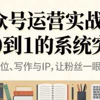 ���ں���Ӫʵս����0��1��ϵͳͻΧ