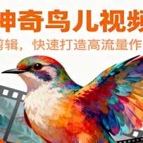 �������������Ƶ�̳̣�������ڼ��������ٴ����������Ʒ