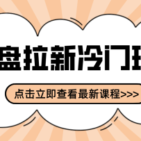 ����+�������£�2-3����ֵ������淨��ʵ��ϸ��ȫ������������չ��������