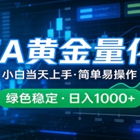 24Сʱ�����������С�׵������֣����ײ�������ɫ�ȶ�������1000+