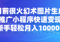 Ŀǰ�ܻ����ͼƬ���ɣ��ƹ�С������ٱ��֣�������������10000+