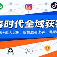 ����ʱ��ȫ���ͿΣ���׼���+ǿ����IP����ģ�������֡���ԭ��������