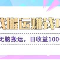 �����������԰�ש׬Ǯ��Ŀ��С�״��ֻ��ɲ����������׬Ǯ������100+