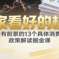 ���ںŸ������£����ҿ��õĻ��ᣬδ������ǰ����13�������������������߽�