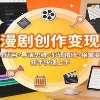 AI���紴�����ֿΣ�����ʹ��+����˼ά+��������+�ӵ����֣����ֿ�������