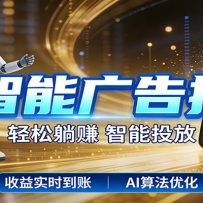 ���ܹ��һ���ʱ����������Ƭ��ʱ��ʵ���ȶ��������棬AI�������ӯ��