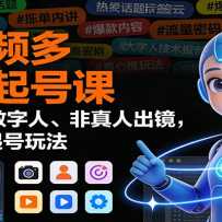 ����Ƶ��������ſΣ����ȵ㡢�����ˡ������˳�����8���������淨