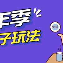 Ұ·���淨��������������������������Ŀ�������õ�����������������Ԫ