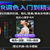 PR��ɫ���ŵ���ͨ����ɫ�����۵�����ʵ�٣�����/ҽ��/��ʳ�ೡ����ɫ����