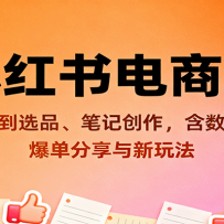 С������̿Σ��ӿ��굽ѡƷ���ʼǴ����������ݷ������������������淨