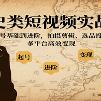 ��ʷ�����Ƶʵս�Σ�������Ż��������ף����������ѡƷͶ�����ɣ���ƽ̨