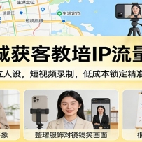 ͬ�ǻ�ͽ���IP�����Σ�3�������裬����Ƶ¼�ƣ��ͳɱ�������׼��Դ