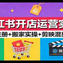 С���鿪����Ӫʵս������ע��+���ʵ��+��ӳ�����ѧ