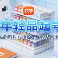 ��������Ʒ���2.0������ѡƷ���������棬Ͷ�����ɣ���0������ȫ����