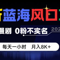 �������������Ŀ���������磬0�۲�ʵ�� ÿ��һСʱ������8K+