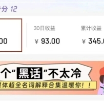 ������С�ײ�����С�����̵����淨���ͷ�˿Ҳ�ܽӵ���һ���½�����׬��150+