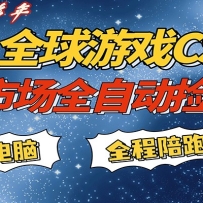 ��Ϸ�����г�׬�ף�һ��������©���Ƚ����ֳ���(����֤)���򵥷���������