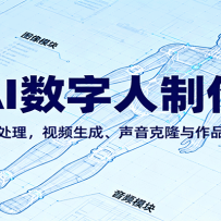 AI���������������̳̣�ͼƬ��������Ƶ���ɡ�������¡����Ʒ����